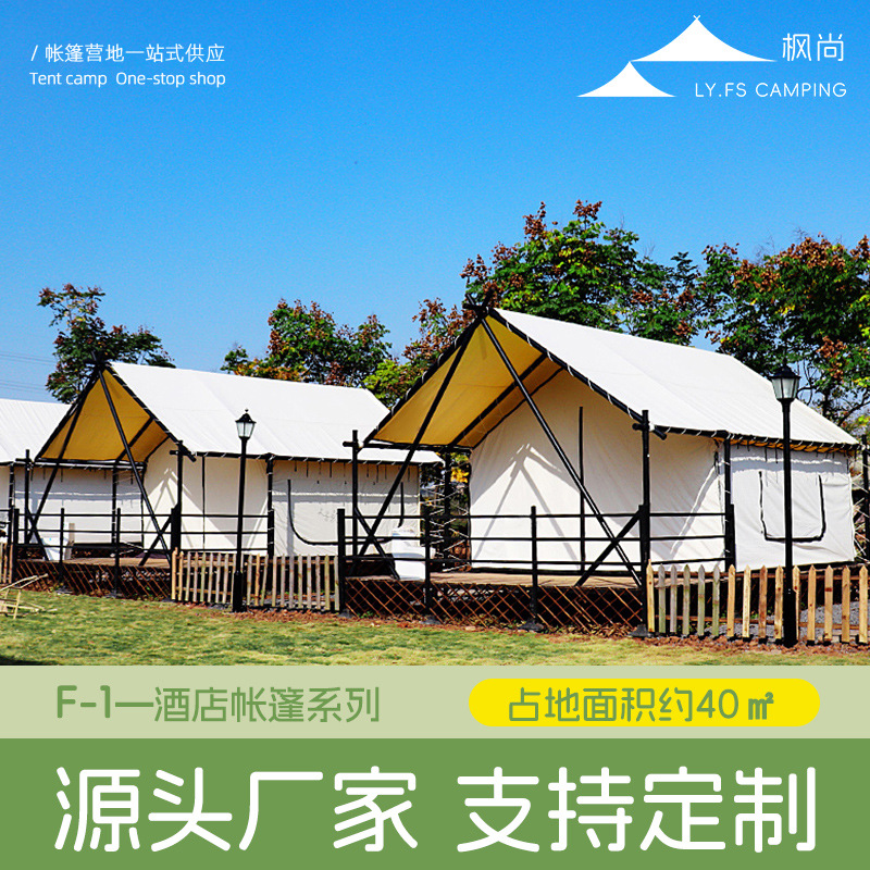 Outdoor Adventure Resorts - 호텔 스타일 고급 캠핑 텐트, 방수