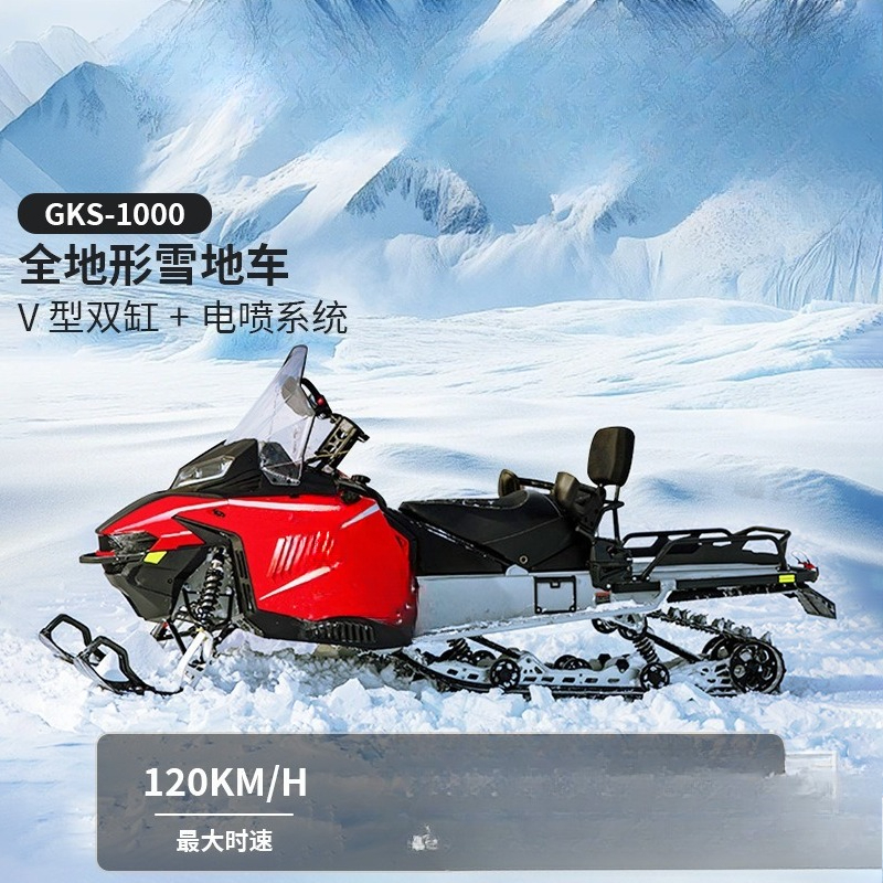 야외 어드벤처 스키 리조트 대형 배기량 1000cc 스 - Outdoor Adventure Resorts 리뷰 및 가격