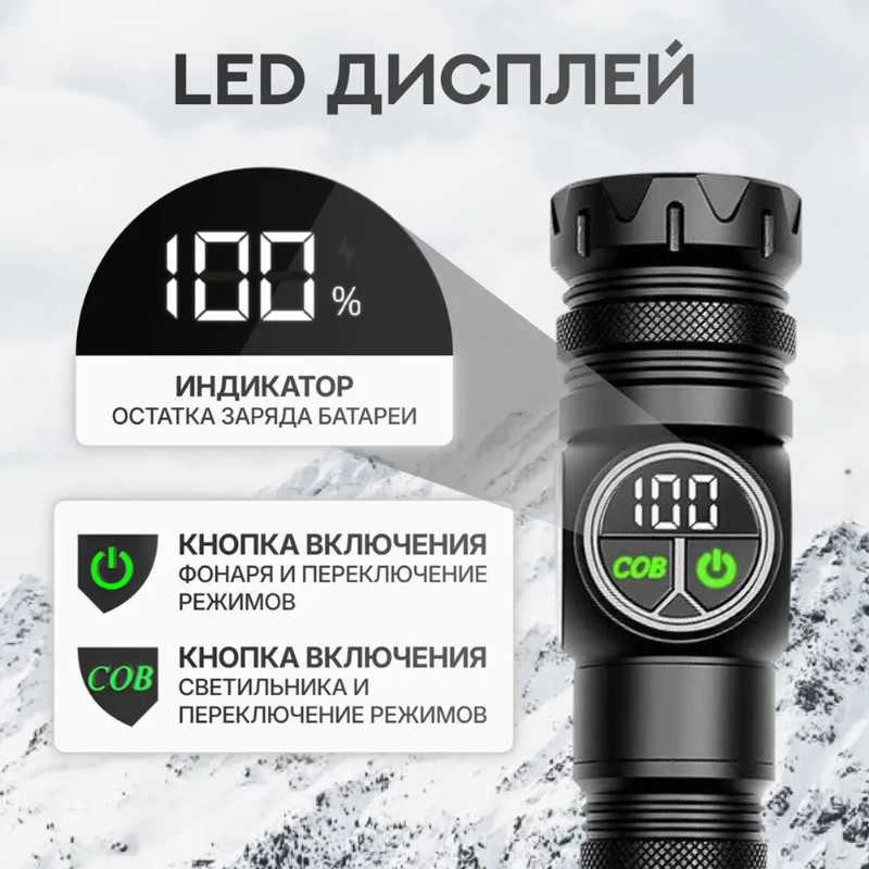 USB-C 충전식 배터리 고출력 손전등 12000 루멘 - Outdoor Adventure Inc 리뷰 및 가격