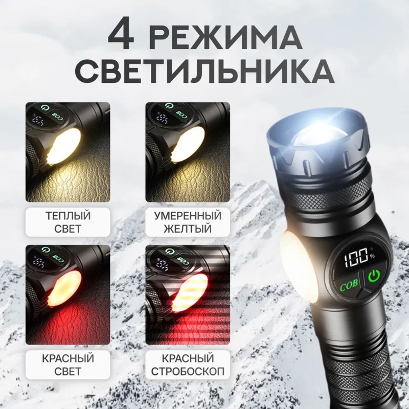 USB-C 충전식 배터리 고출력 손전등 12000 루멘 - Outdoor Adventure Inc 리뷰 및 가격